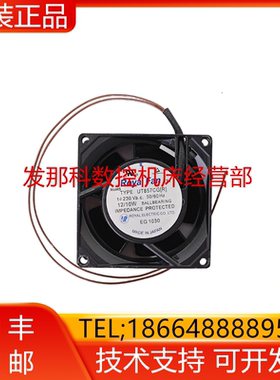 UT857CG[R] FANUC发那科伺服驱动器系统主机风扇配件散热器询价