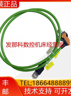 库卡00260267(W259957)KRC4 smallsize-2柜内A1-X32/G2-X11线询价