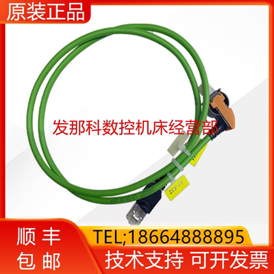 库卡00260267(W259957)KRC4 smallsize-2柜内A1-X32/G2-X11线询价