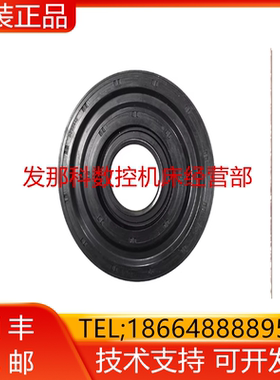 A6-BA-4X55/4X25/4X12/3X30/12X80/8X20 FANUC发那科机器螺栓询价