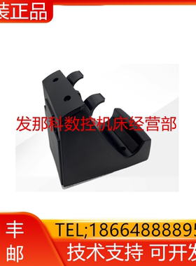 ABB机器人3HAC033498-001(3HAC020890-080)DSQC679示教器支架询价