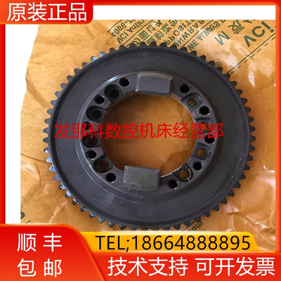 A290-6079-X305 7333-X405 FANCU发那科主轴齿轮盘一万转主轴询价