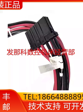 8017-T660#1R503 A05B-2605-J070 FANUC发那科机器人线材原装询价