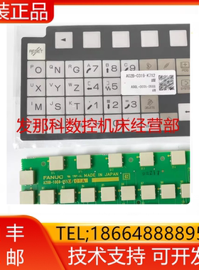 A02B-0319-K712#M A98L-0005-0588#M A20B-1008-0550现货询价