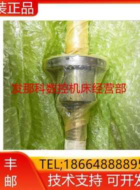 A97L-0100-0245 0244#0DVB FANUC发那科数控机器人配件现货询价