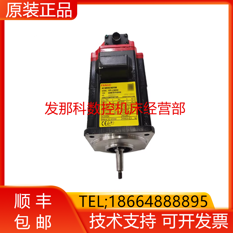 A06B-0218-B000 A06B-2218-B000 FANUC发那科数控电机马达询价