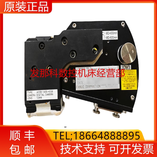 A05B-1405-B135 A05B-1405-H038 FANUC发那科原装机床配件询价