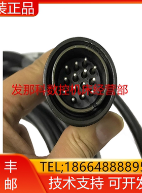K1785-25/30MM/49L FANUC发那科原装数控机床配件线材询价