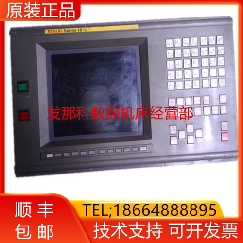 A16B-2300-0080 0319-D564 D550 V500 B802 D515发那科主机询价