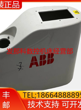 ABB机器人 3HAC057615-001 IRB 910SC 本体胶询价