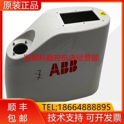 ABB机器人 3HAC057615-001 IRB 910SC 本体胶询价
