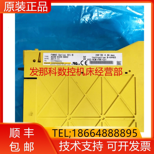 A02b-0259-B501A02B-0328-B80 FANUC发那科数控系统主机原装询价
