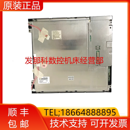 FLC38XGC6V-06P（NA1919020-C281） 发那科显示屏15寸原装询价