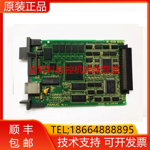 A20B-8100-0671 FANIC法那科数控服务卡网卡全新现货询价