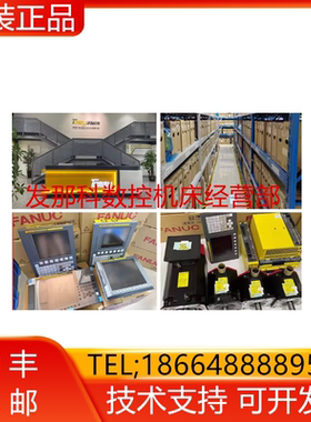 A08B-0082-K020 FANUC发那科数控机床系统配件现货