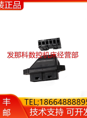 A06B-6114-K220/S 1473393-2 1473063-2 FANUC发那科原装插头询价