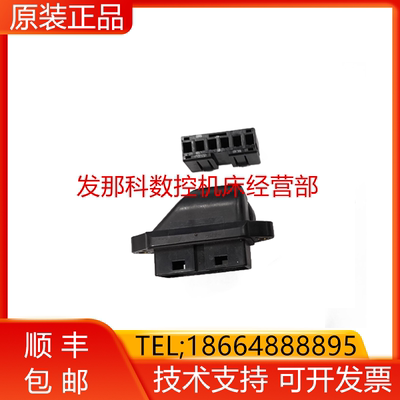 A06B-6114-K220/S 1473393-2 1473063-2 FANUC发那科原装插头询价