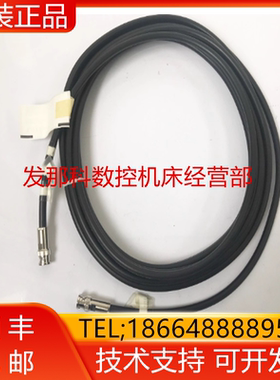 A660-2008-T223#L7R003E A05B-2690-J340 FANUC发那科线材询价