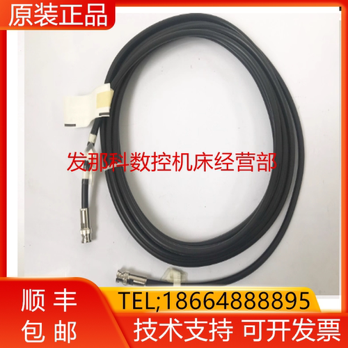 A660-2008-T223#L7R003E A05B-2690-J340 FANUC发那科线材询价