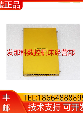 A03B-0801-C117 FANUC发那科原装数控系统IO板现货询价