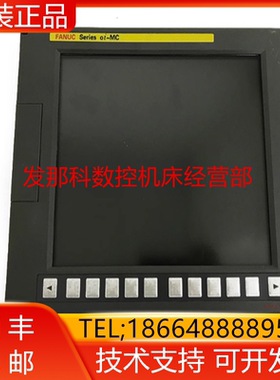 A02B-0266-B501 B500 B502 B802 B503 B804发那科主机询价