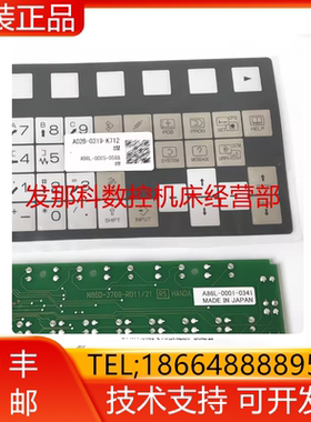 A02B-0319-K712#M A98L-0005-0588#M N86D-3769-R011询价