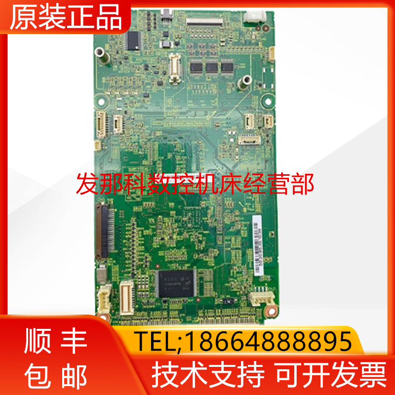 安川 APP01-MAIN-C YRC1000示教器 JZRCR-APP01-1 主板 询价