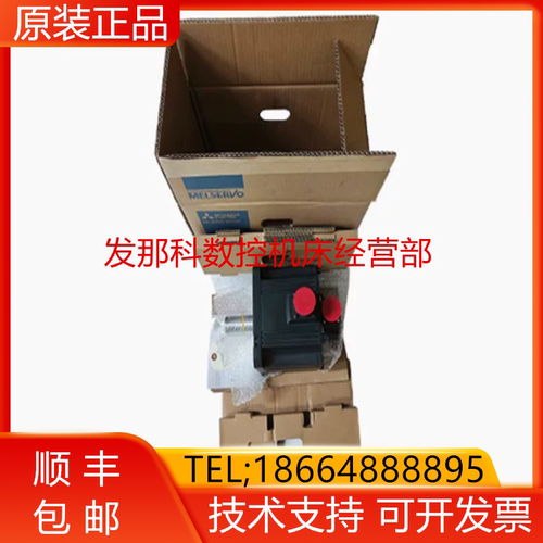 三菱全新原装电机质保一年