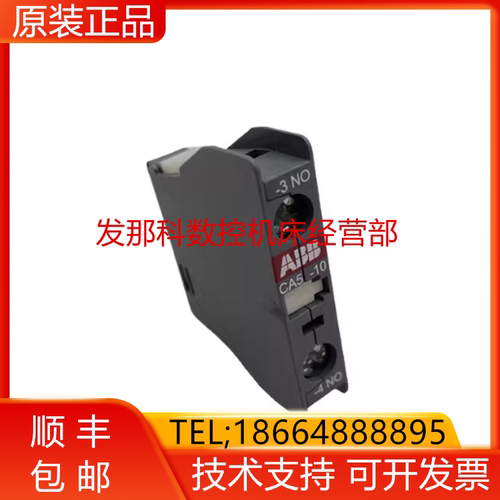 ABB机器人 3HAB5877-1（CA5-10）IRC5 M2004控制柜 辅助触点询价