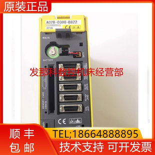 0308 A系统原装 B822 FANUC发那科主机320i 现货询价 B827 A02B