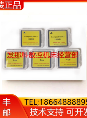 A02B-0213-K212/K213/K214 A87L-0001-0200 0215发那科内存卡询价