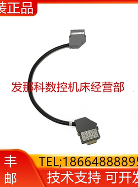 A660-2042-T411#L250R0S 2042-T007 FANUC发那科数控线材询价