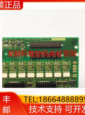 A16B-3200-0610 发那科fanuc系统配件全新原装 大量现货询价