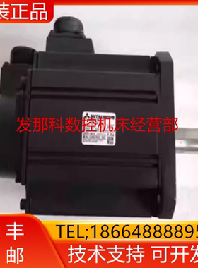 HC-UF43-S4 HC-UFS152B HC-UFS152BK HC-UFS152K三菱电机现货询价