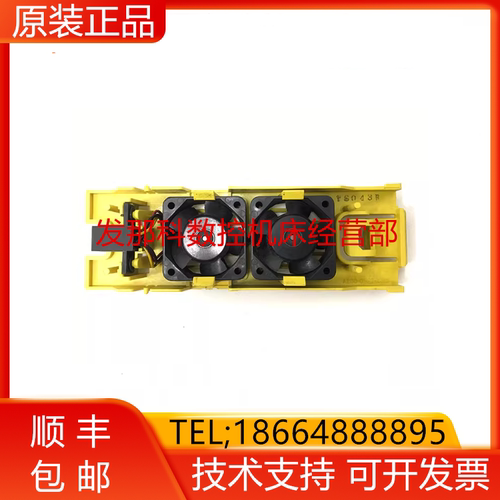 A230-0587-X013 A02B-0265-C101FANUC发那科原装系统主机风扇询价