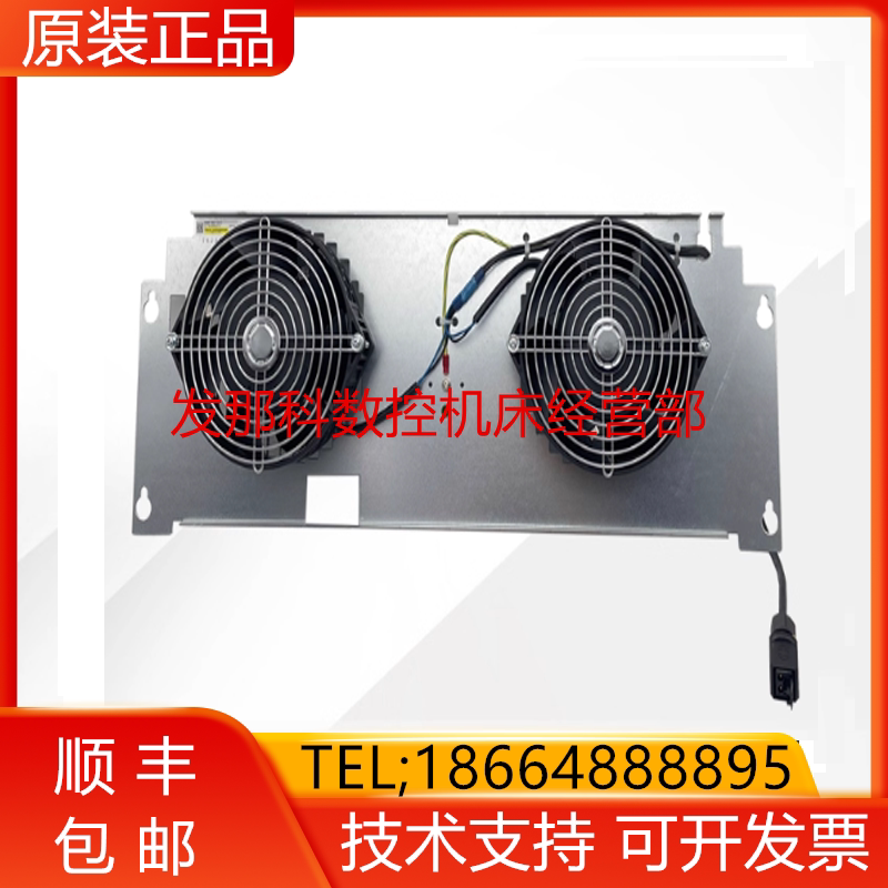 FANUC发那科机器人 A05B-2602-C312 控制柜 背面风扇单元询价