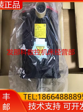 A06B-0268-B400 B000 B805 B101 B100 B605 B705发那科电机询价