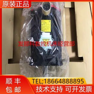 B000 B805 B101 A06B B605 B400 B100 B705发那科电机询价 0268