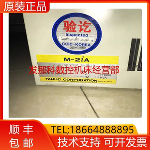 FANUC发那科R B102 30iB数控系统机器人主机现货询价 2615 A05B