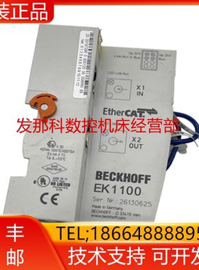 KUKA库卡 EK1100 (00187286) KRC4 倍福模块 EL1809/EL2809询价