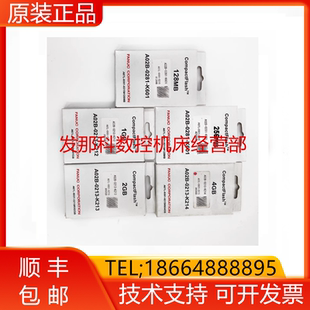 256 50针询价 发那科FANUC系统原装 内存卡套128