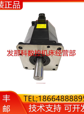A06B-0166-B176#7000 0467-B020#4051发那科全新原装电机现货询价