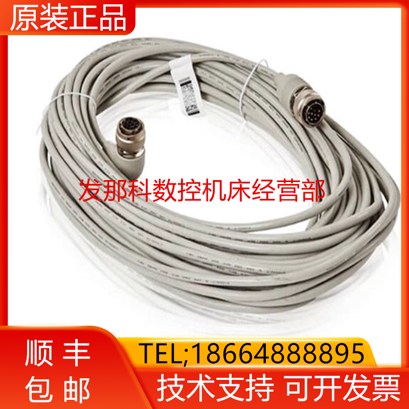 ABB机器人3HAC2540-1 控制编码器电缆原装信号线 R1.SMB(22M)询价