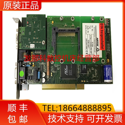 ANUC发那科CTM-1/32MB,PE-DP数控机床电路板现货询价