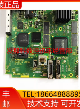 A20B-8201-0212 FANUC发那科原装全新数控系统主机主板现货询价