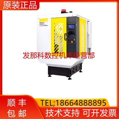 A05B-2612-H113 FANUC发那科R-2000iC/270F机器人本体线缆询价