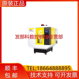 0008 B575 FANUC发那科CNC伺服电机马达现货询价 0172 A06B