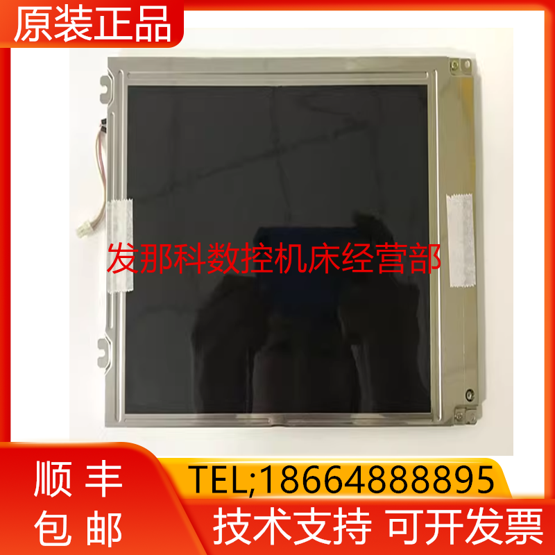 FANUC发那科8.4寸液晶显示屏LQ9D168K数控系统显示屏现货询价