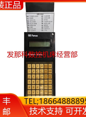 A02B-0168-C012 fanuc发那科数控机器人系统操作面板原装现货询价