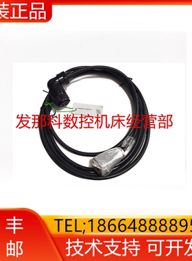 F06B-0001-K306#40 F06B-0001-K405#L-3.5M FANUC发那科线材询价